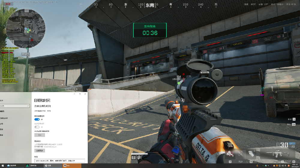 三角洲辅助科技《UU》透视自瞄